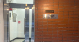 東京本社